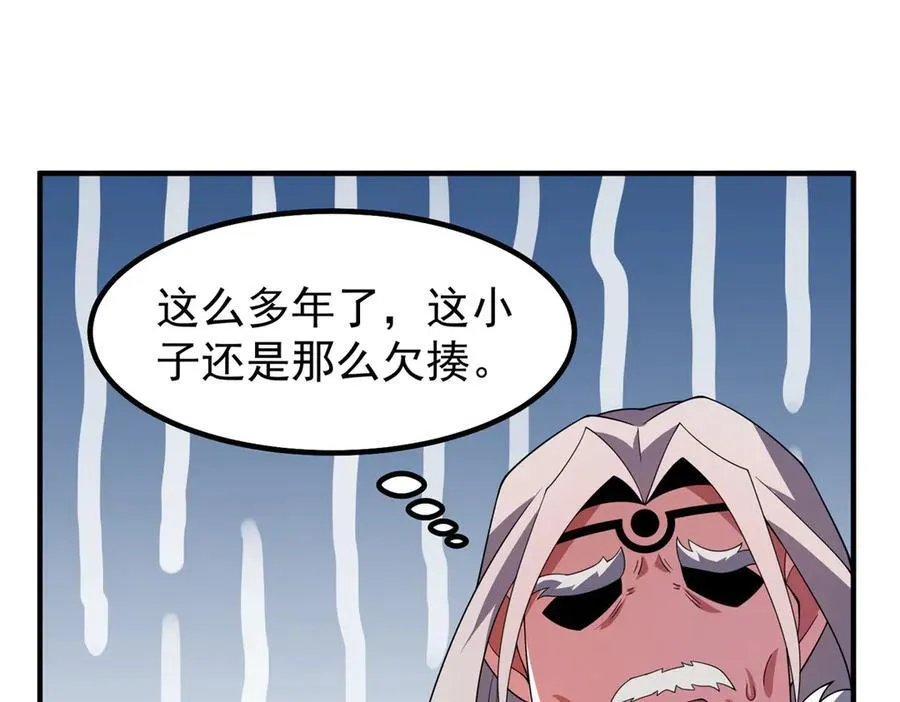 341 人族的希望 第80页