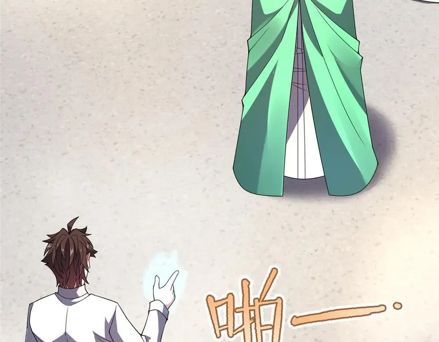 341 人族的希望 第91页