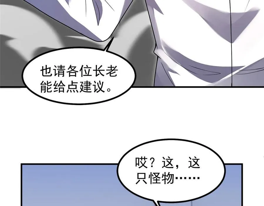 341 人族的希望 第106页