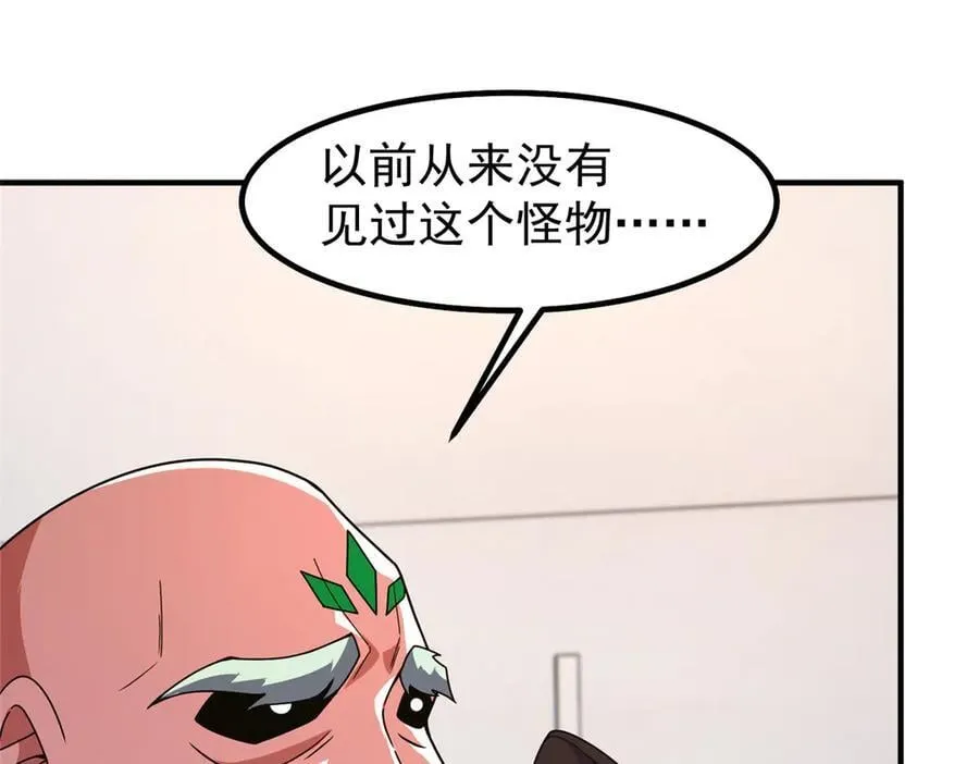 342 归顺 第3页