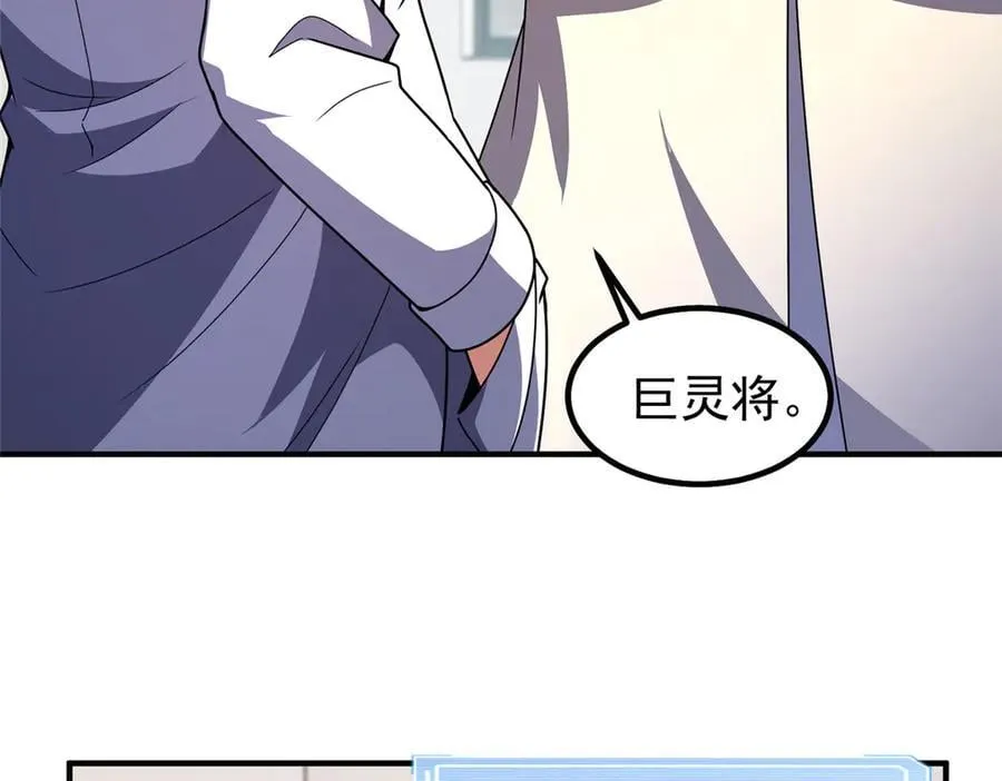 342 归顺 第7页