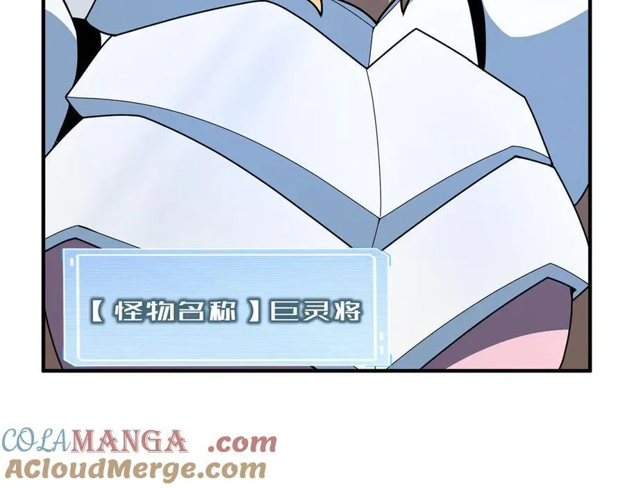 342 归顺 第9页