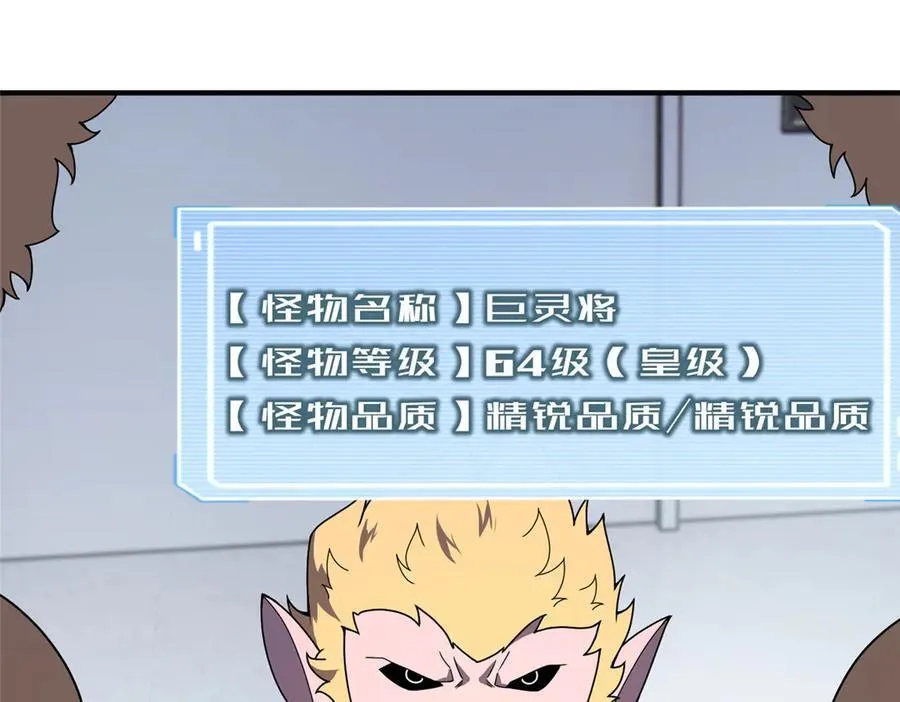 342 归顺 第10页