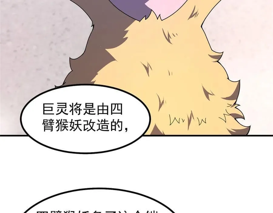 342 归顺 第12页