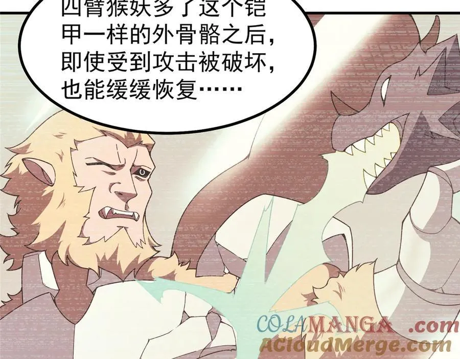 342 归顺 第13页