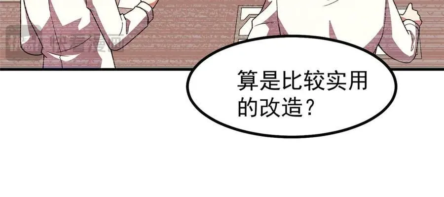 342 归顺 第15页