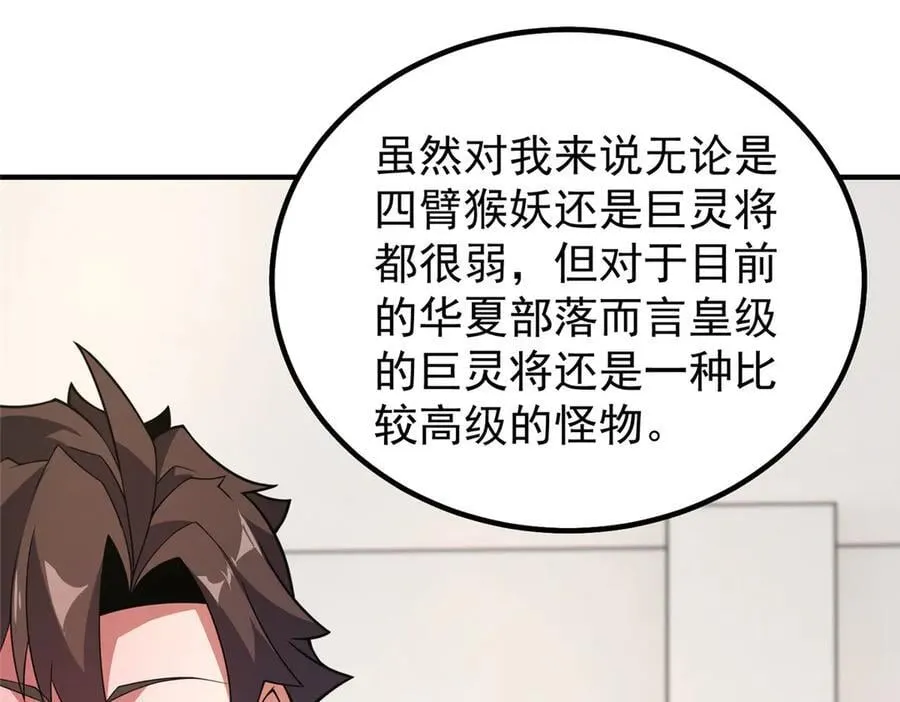 342 归顺 第16页
