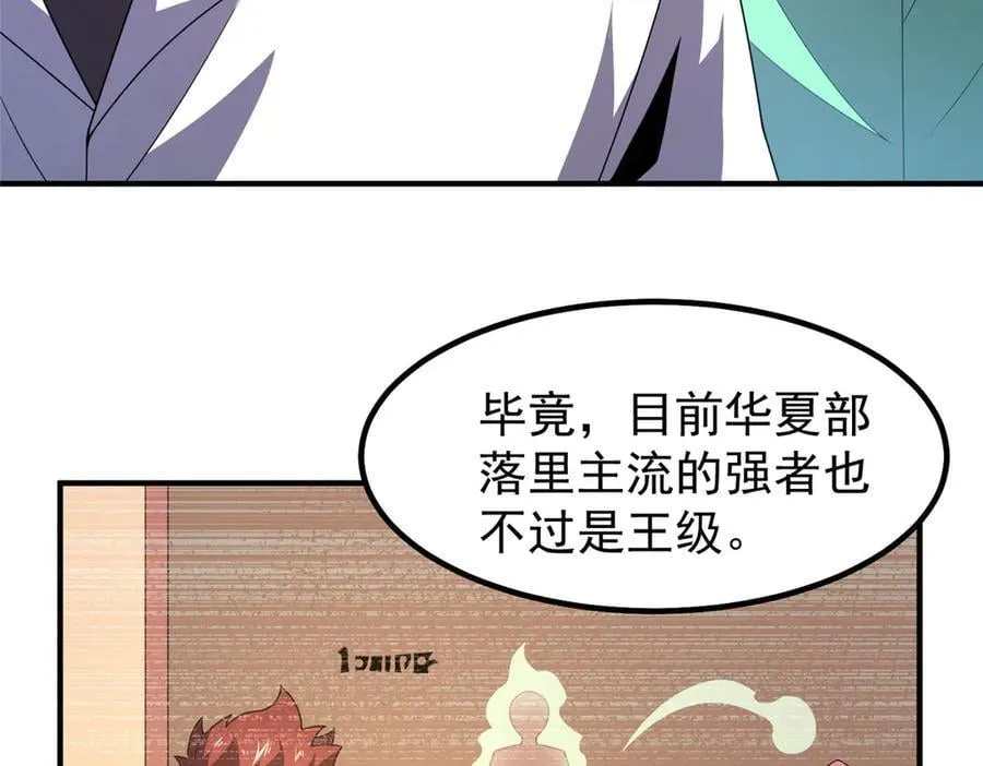 342 归顺 第18页