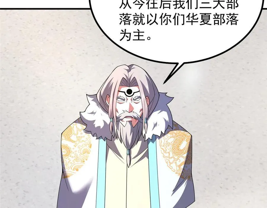 342 归顺 第23页