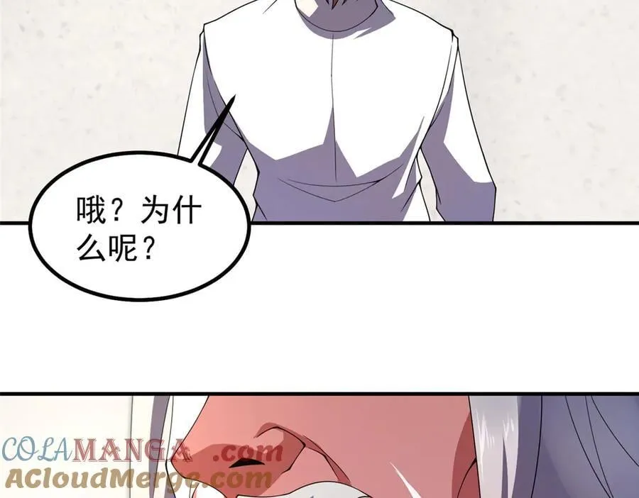 342 归顺 第25页