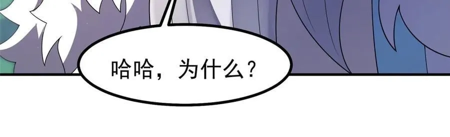 342 归顺 第27页