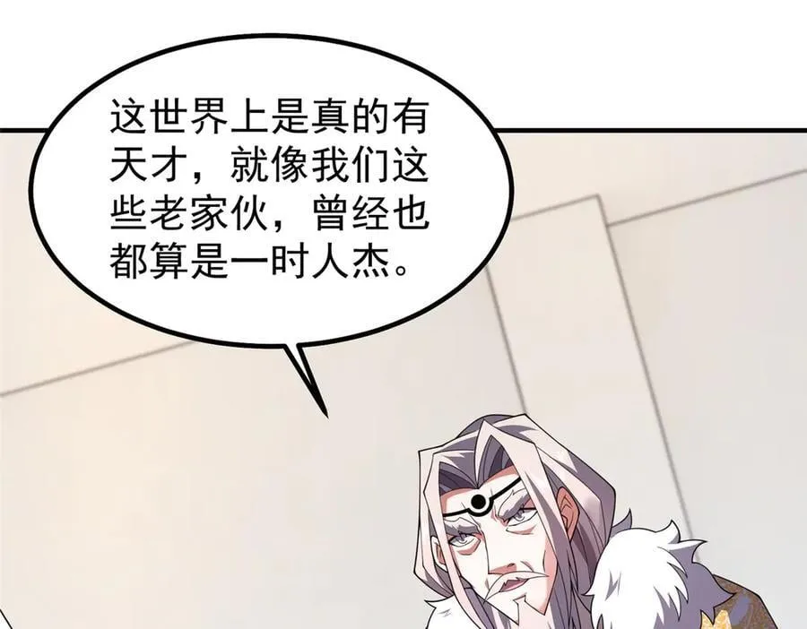 342 归顺 第28页