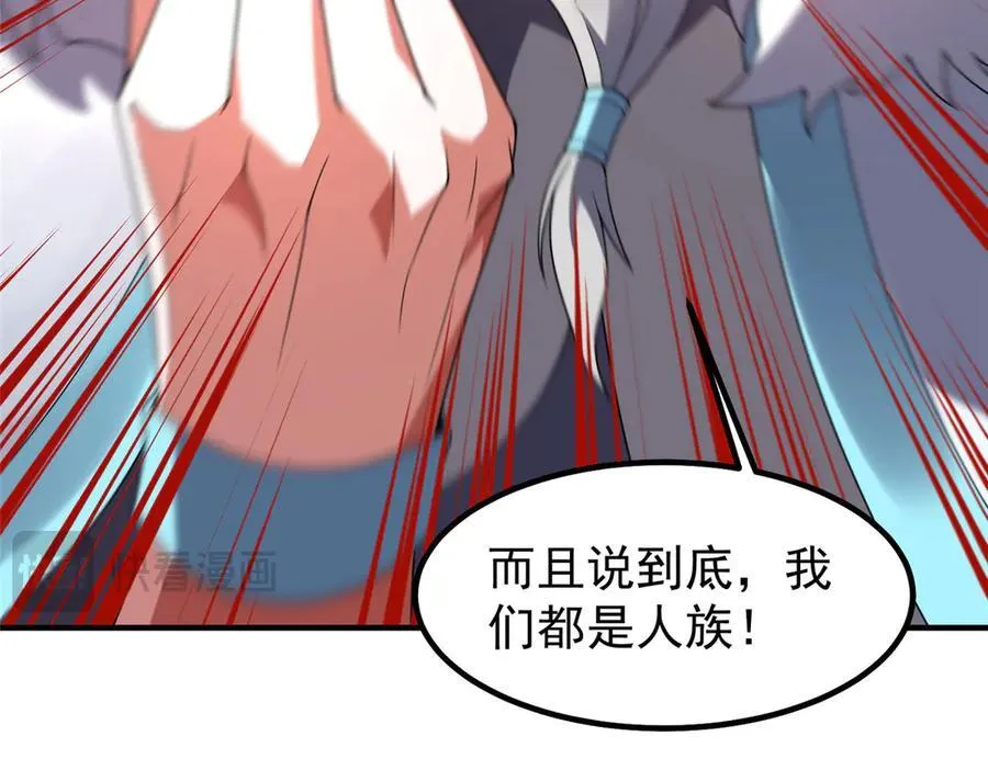 342 归顺 第32页