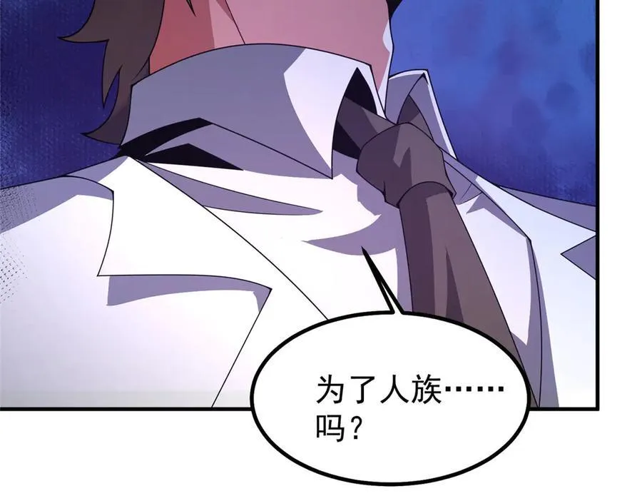 342 归顺 第34页