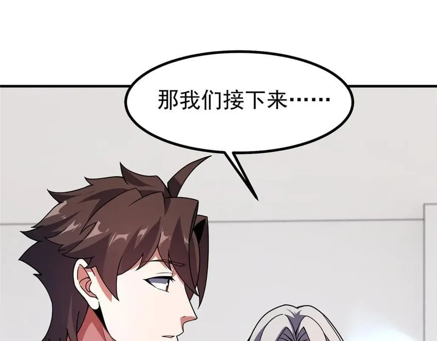 342 归顺 第39页