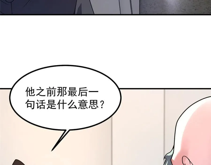 342 归顺 第54页