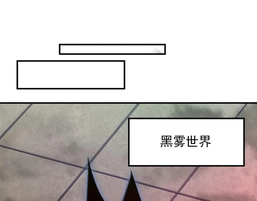 342 归顺 第68页