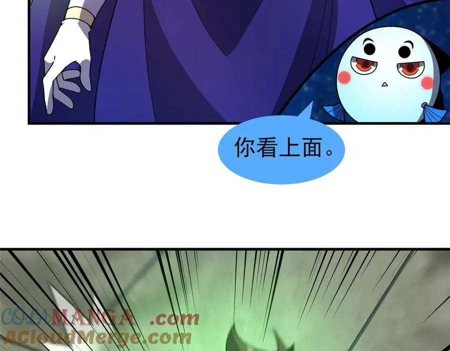 342 归顺 第73页