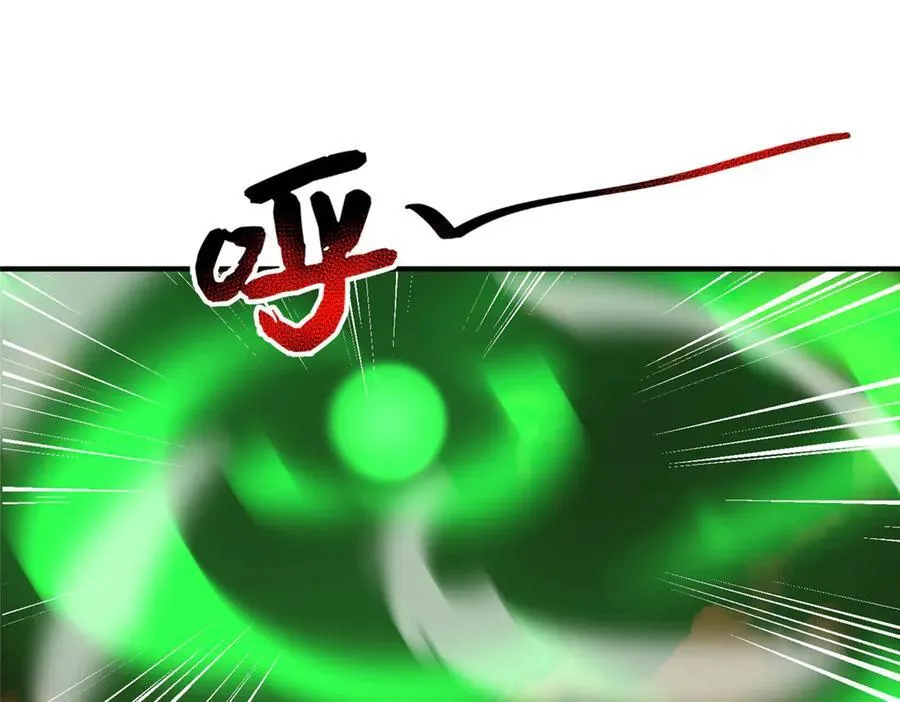 342 归顺 第76页