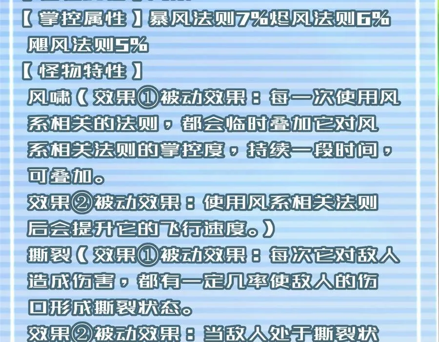 342 归顺 第82页