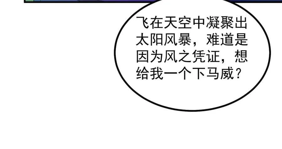 342 归顺 第86页