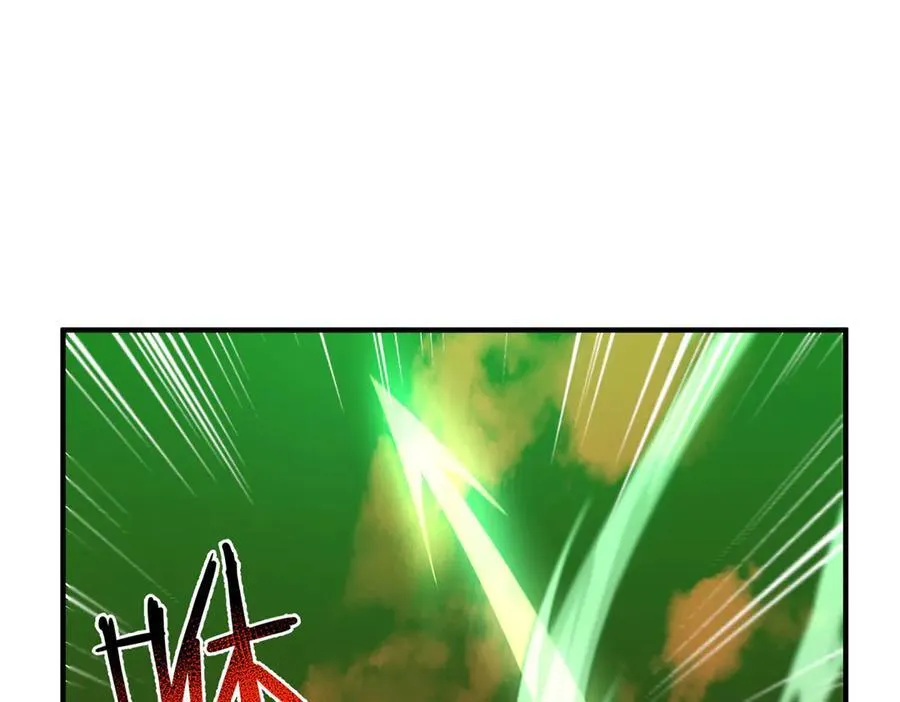 342 归顺 第90页