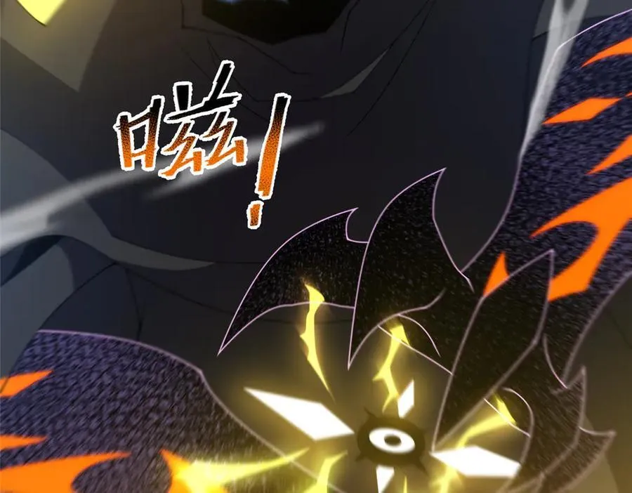 342 归顺 第94页