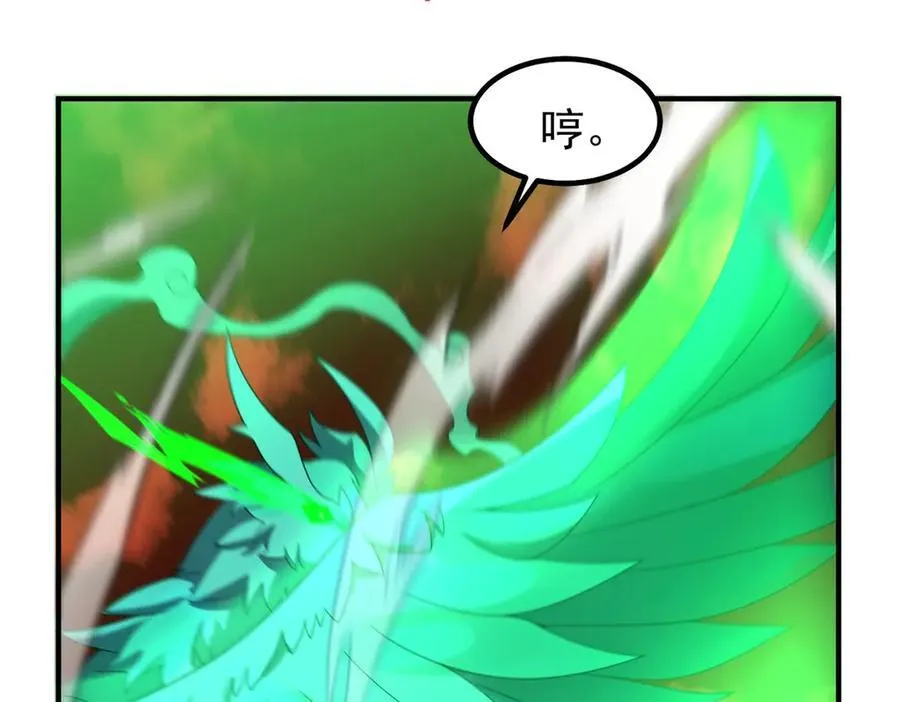 342 归顺 第104页