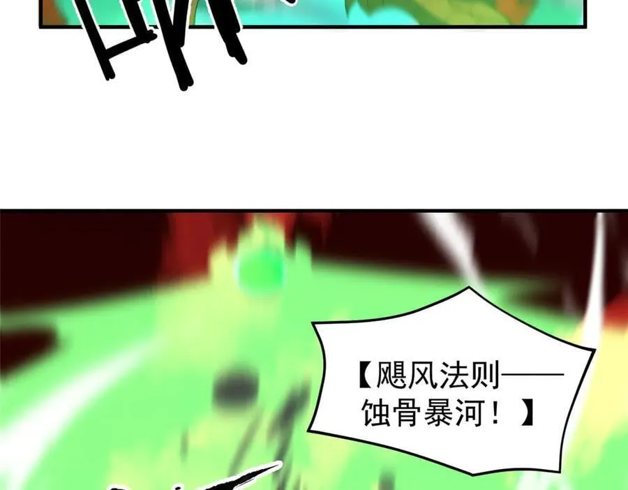 342 归顺 第106页