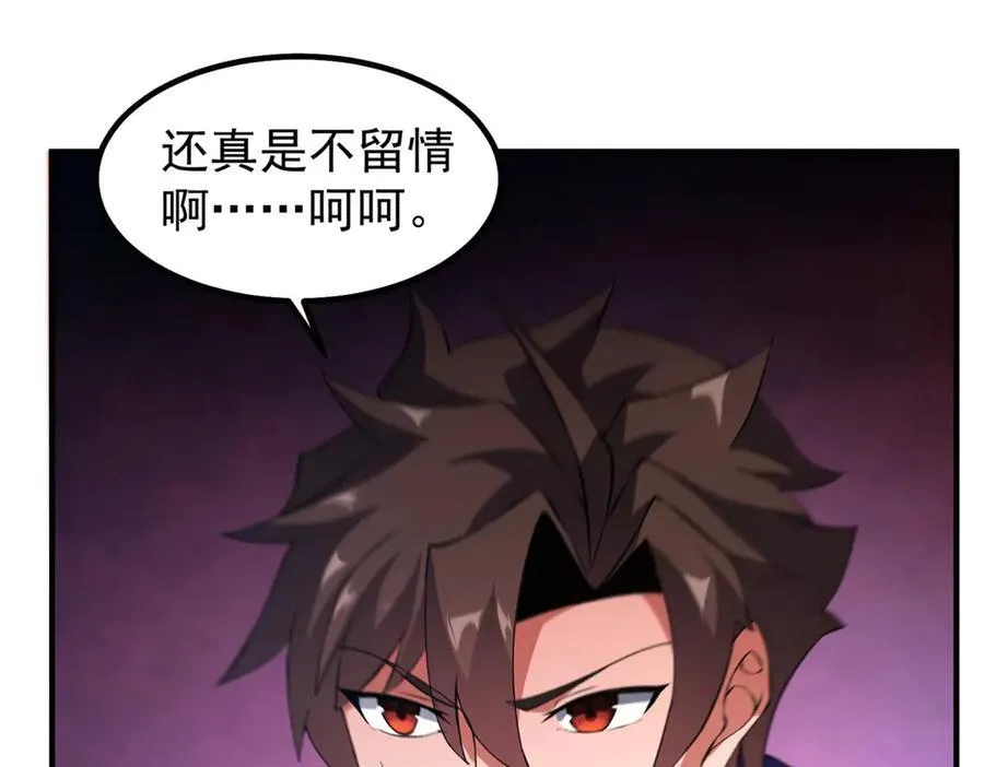 343 永恒青乌 第3页