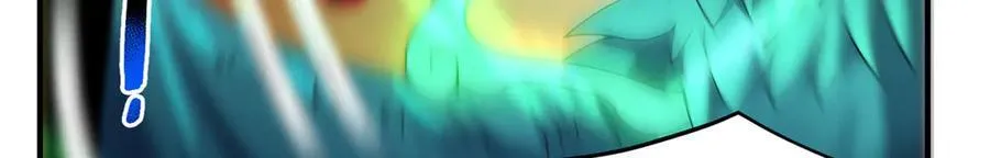 343 永恒青乌 第20页