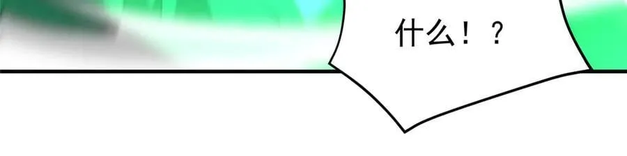 343 永恒青乌 第26页