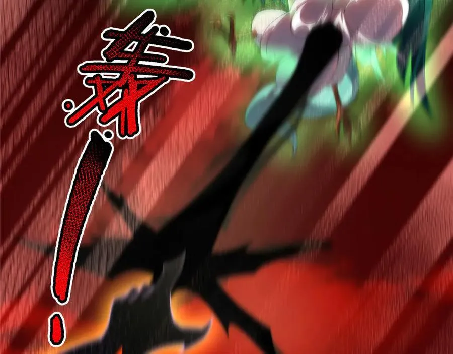 343 永恒青乌 第30页