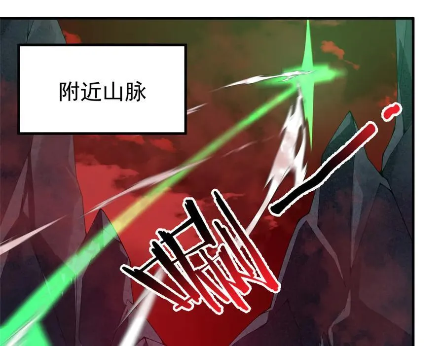 343 永恒青乌 第39页