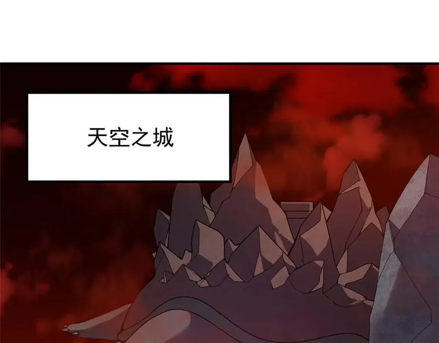 343 永恒青乌 第51页