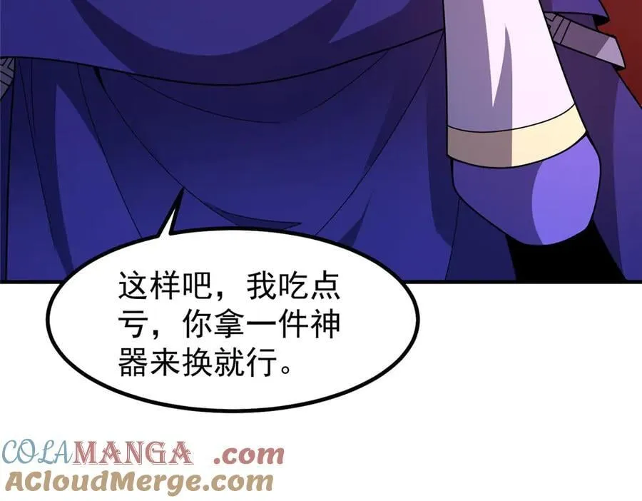 343 永恒青乌 第85页