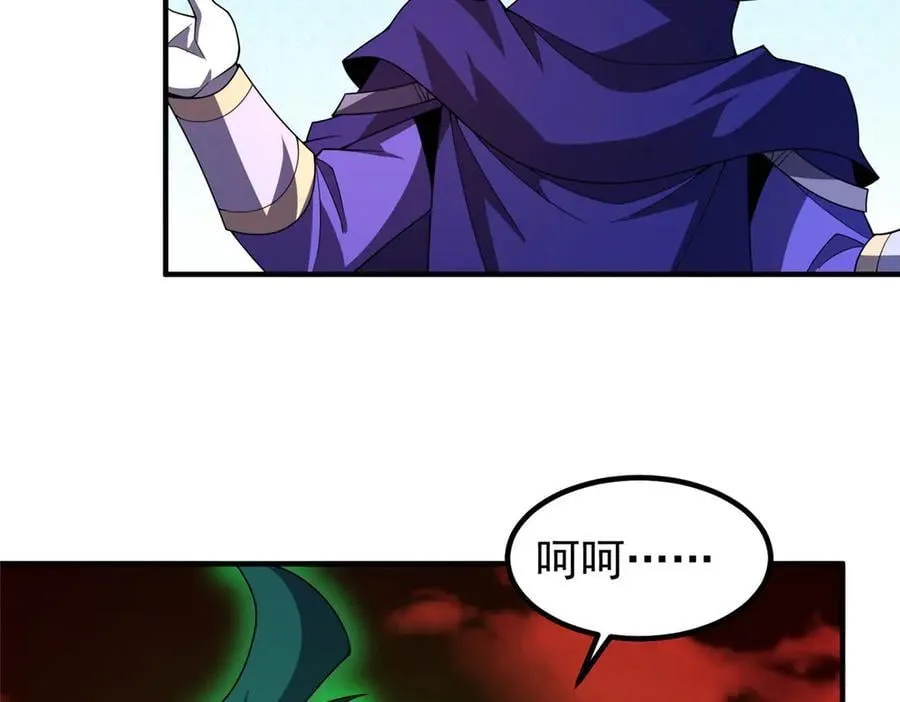 343 永恒青乌 第103页
