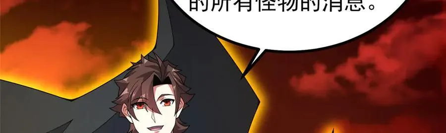 343 永恒青乌 第107页