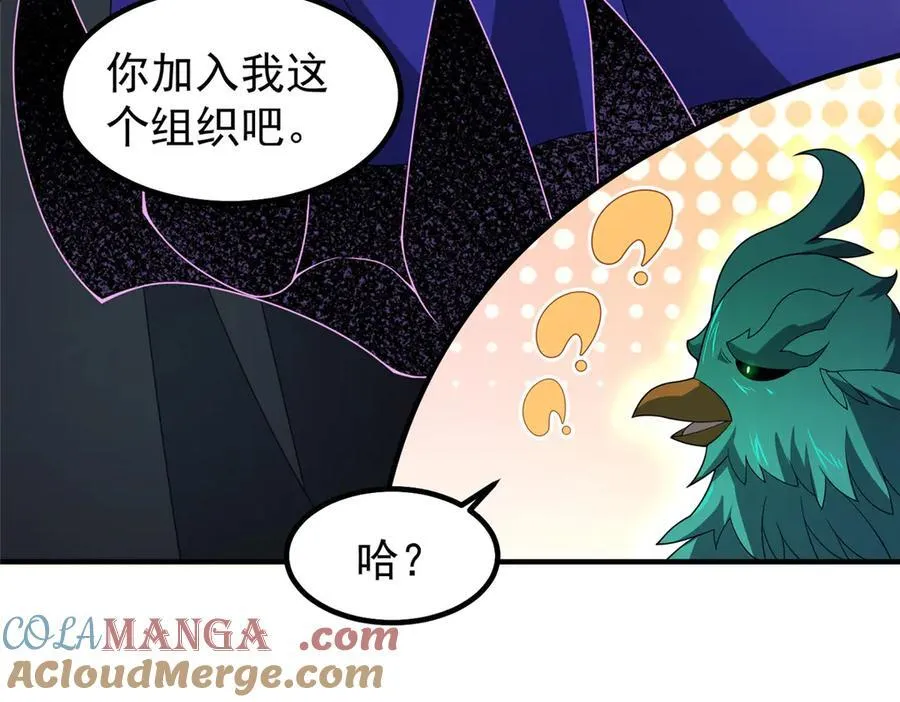 343 永恒青乌 第109页