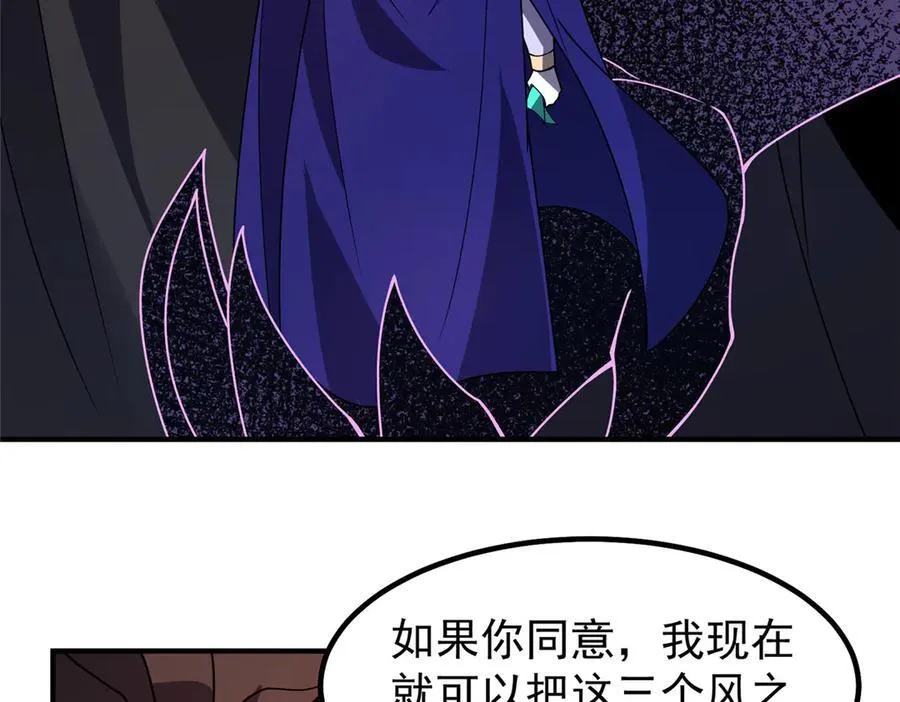 343 永恒青乌 第118页