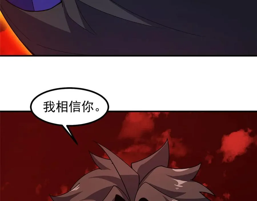 343 永恒青乌 第126页