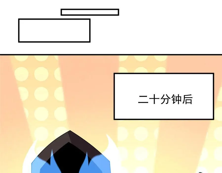 343 永恒青乌 第147页