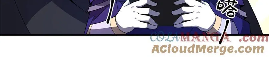 343 永恒青乌 第149页