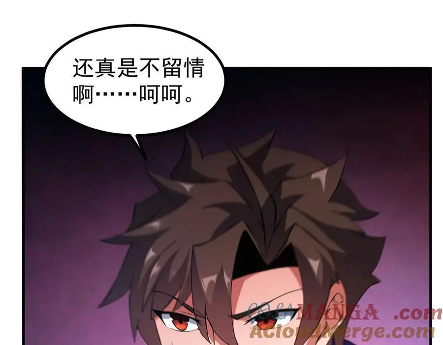 343 永恒青乌 第165页