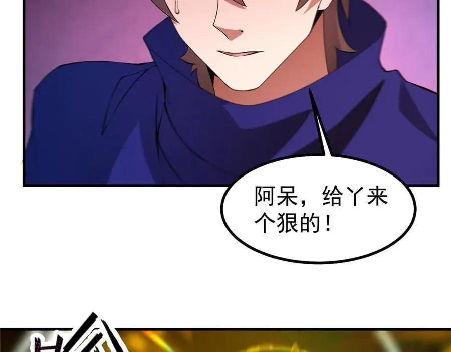 343 永恒青乌 第166页