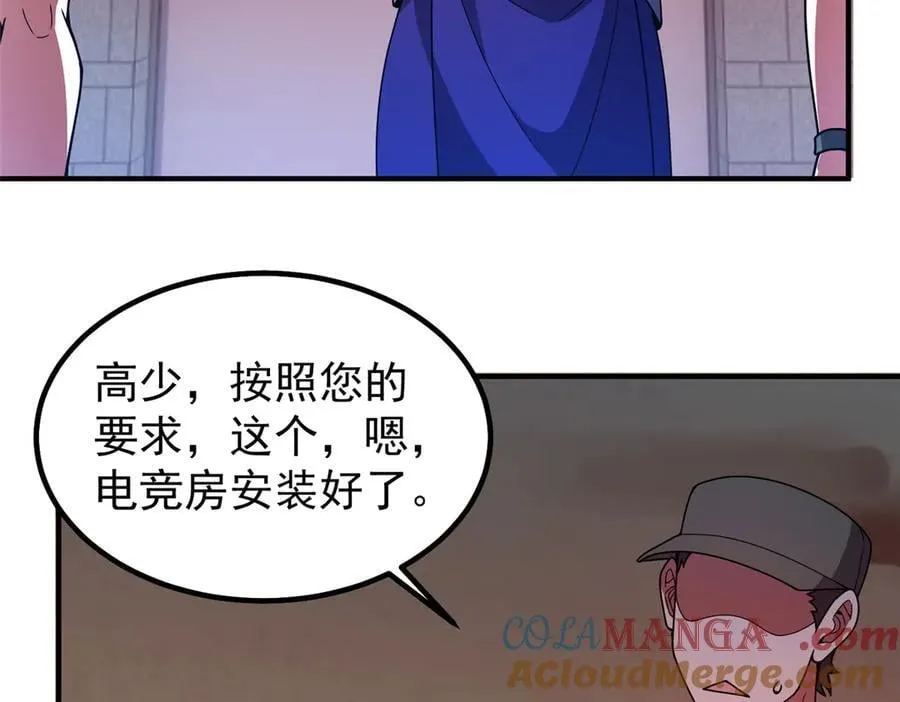344 我压死你 第5页