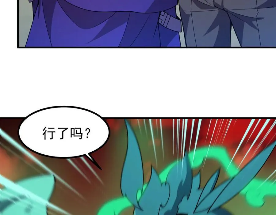 344 我压死你 第7页