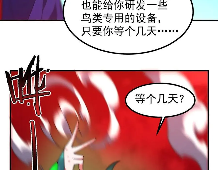 344 我压死你 第10页