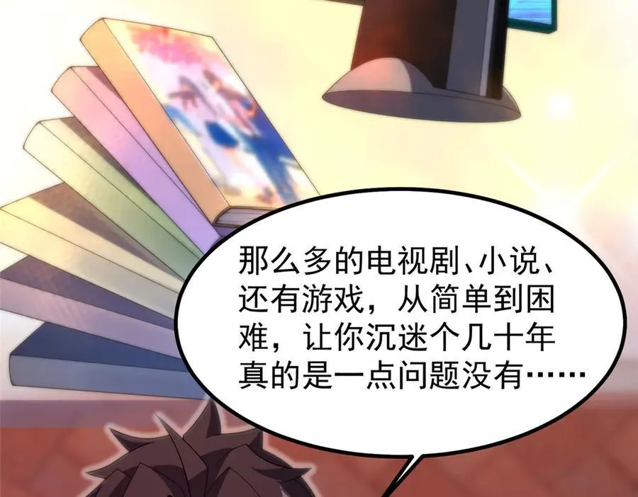 344 我压死你 第19页