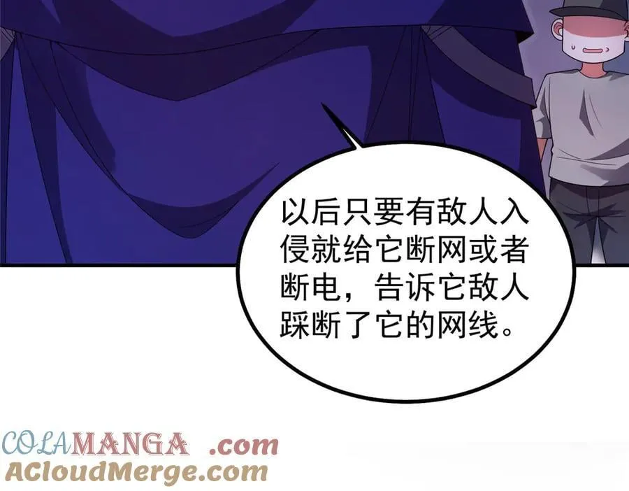 344 我压死你 第21页